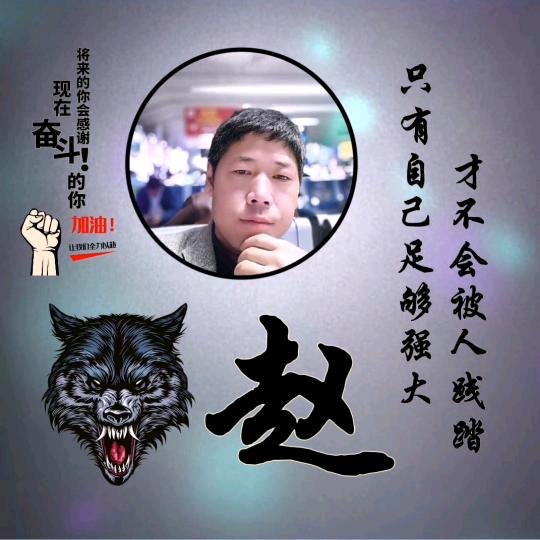 坐在梧桐树下的人