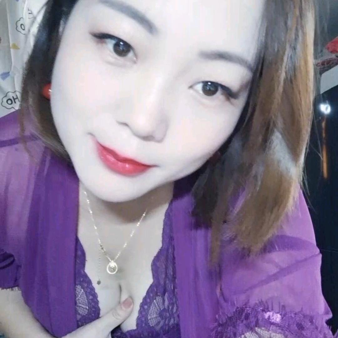 娘子