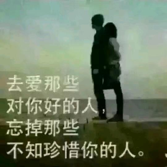 永恒之心…