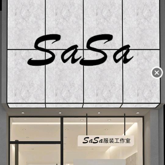 sasa工作室（嫩寨店）