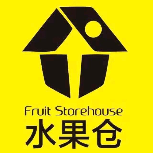 永兴水果仓