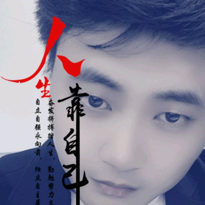 你好80后
