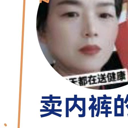 七雄袁姐婚介所