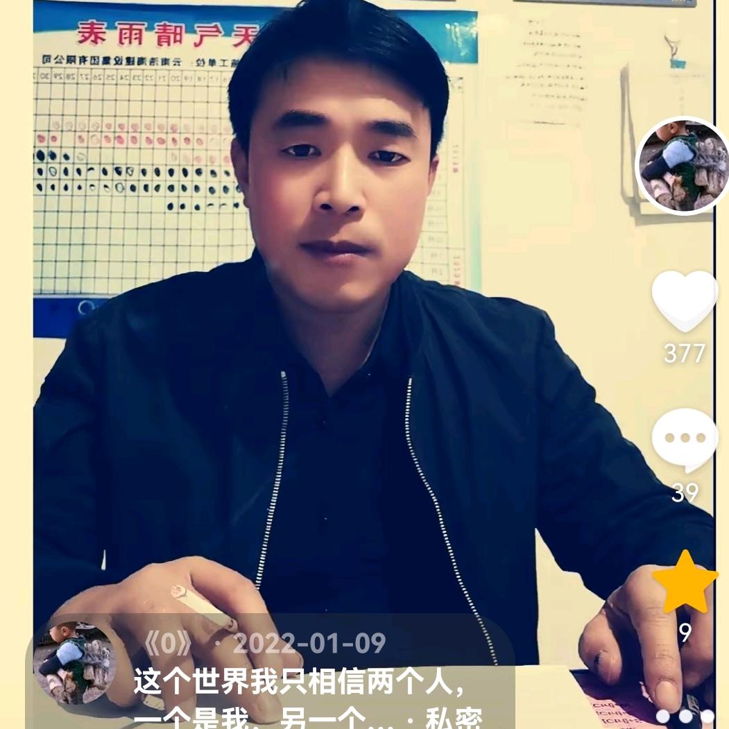 云上37℃人间烟火