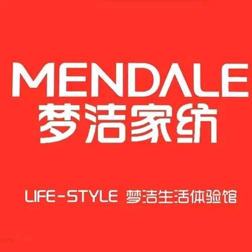 梦洁高端床上用品(西峡店)专用号