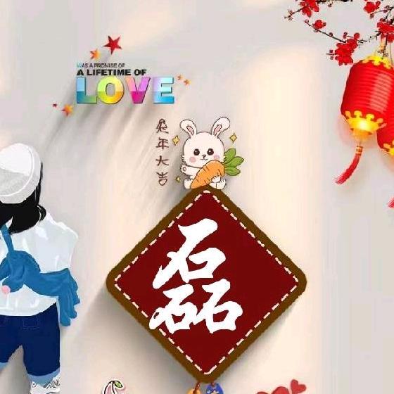 一生无悔（承蒙厚爱）