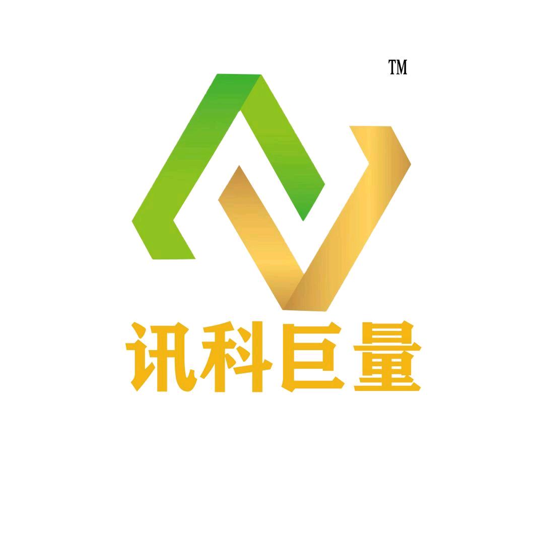 讯科巨量