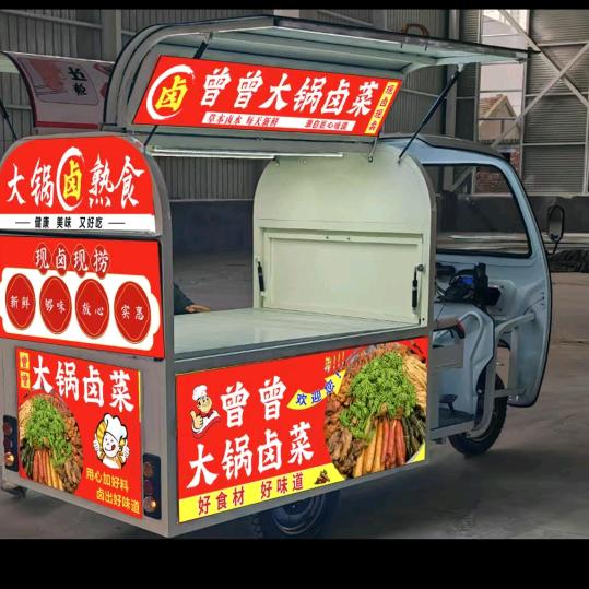 曾曾大锅卤菜（固始首家）