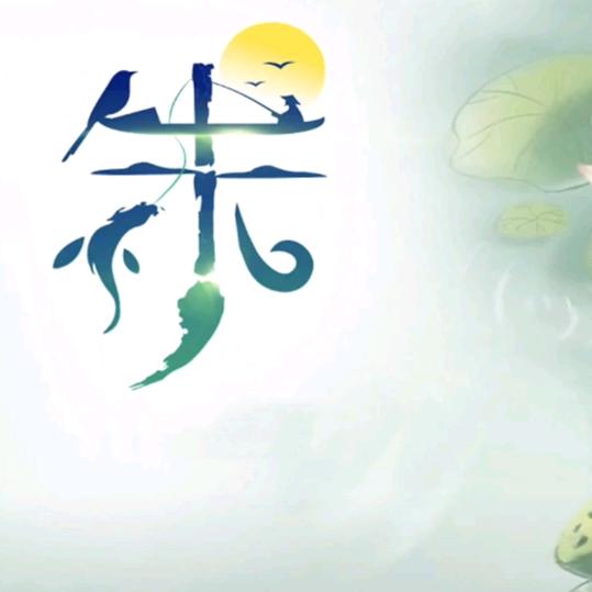 地平线