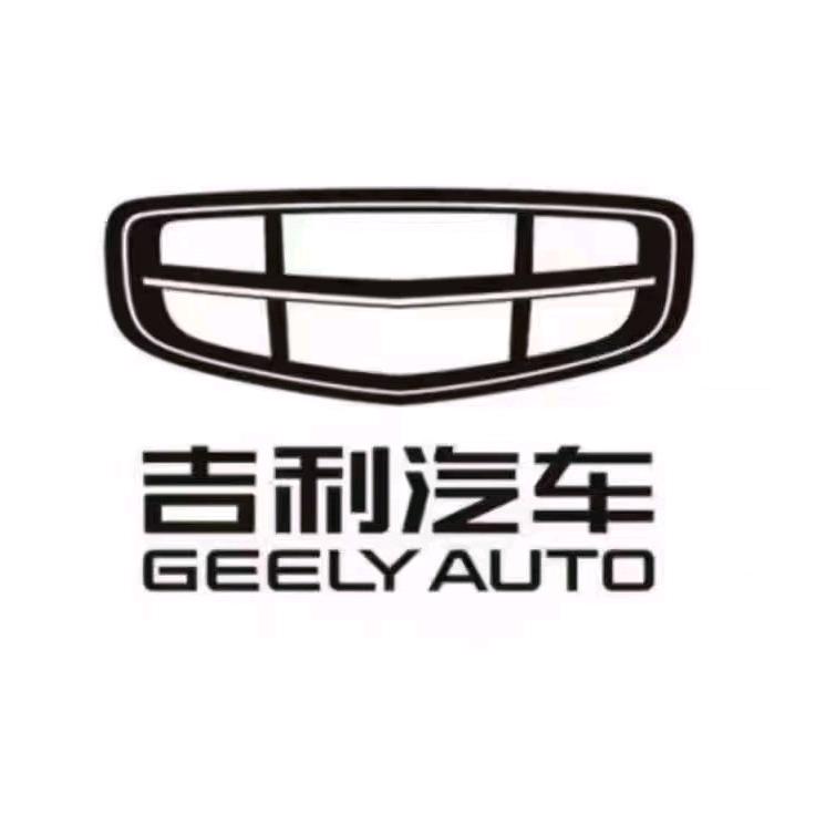 彭州吉利汽车～钟家林