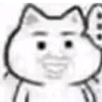 小班不许笑