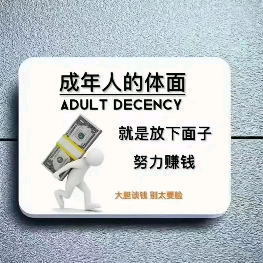 背景在好，终究是人