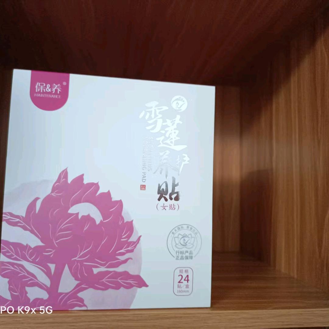 成姐实体店