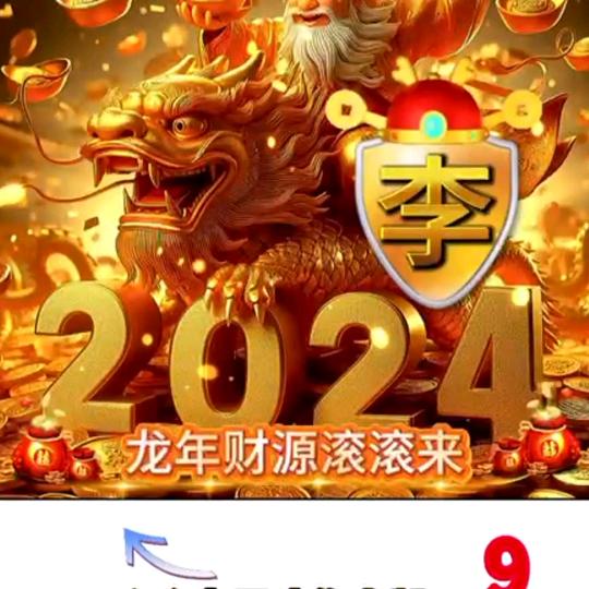 爱我一生