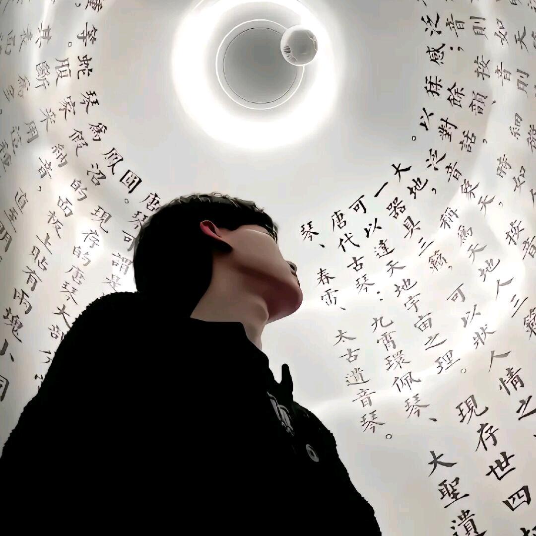 竹子超会挑