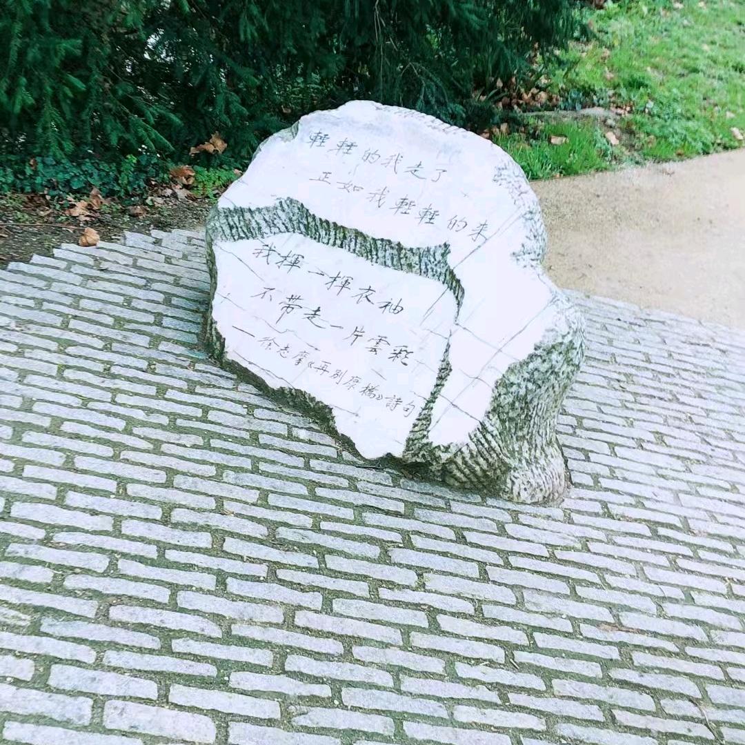 舸