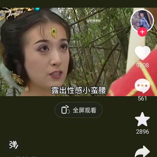 冬天的火比娘亲