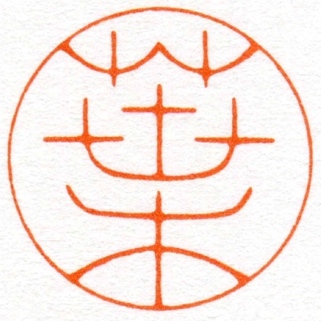 叶方辉书法工作室