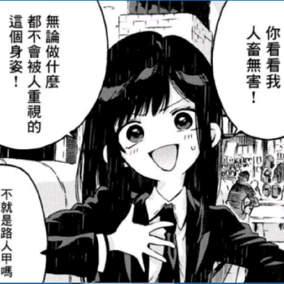 差w点