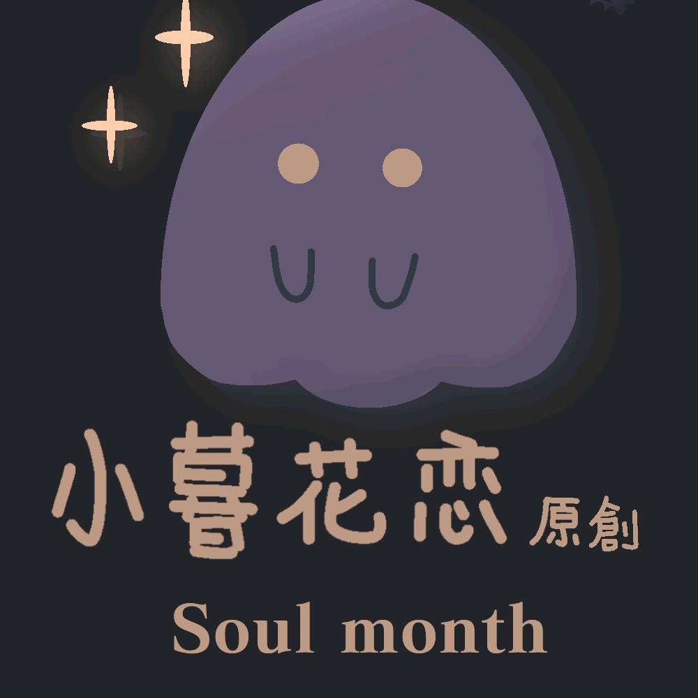 小暮花恋服装女装专卖店