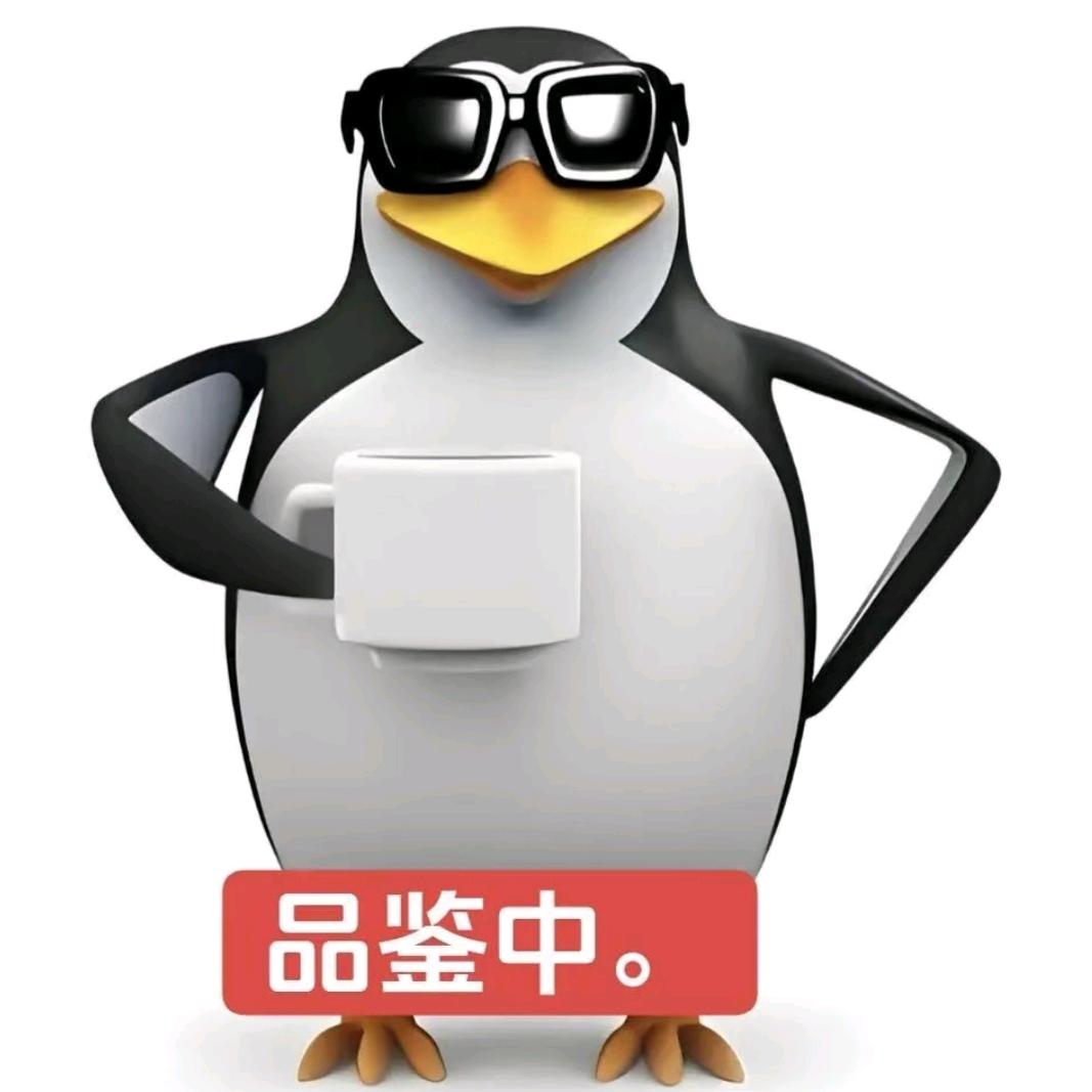高雅人士（来财！）🍍