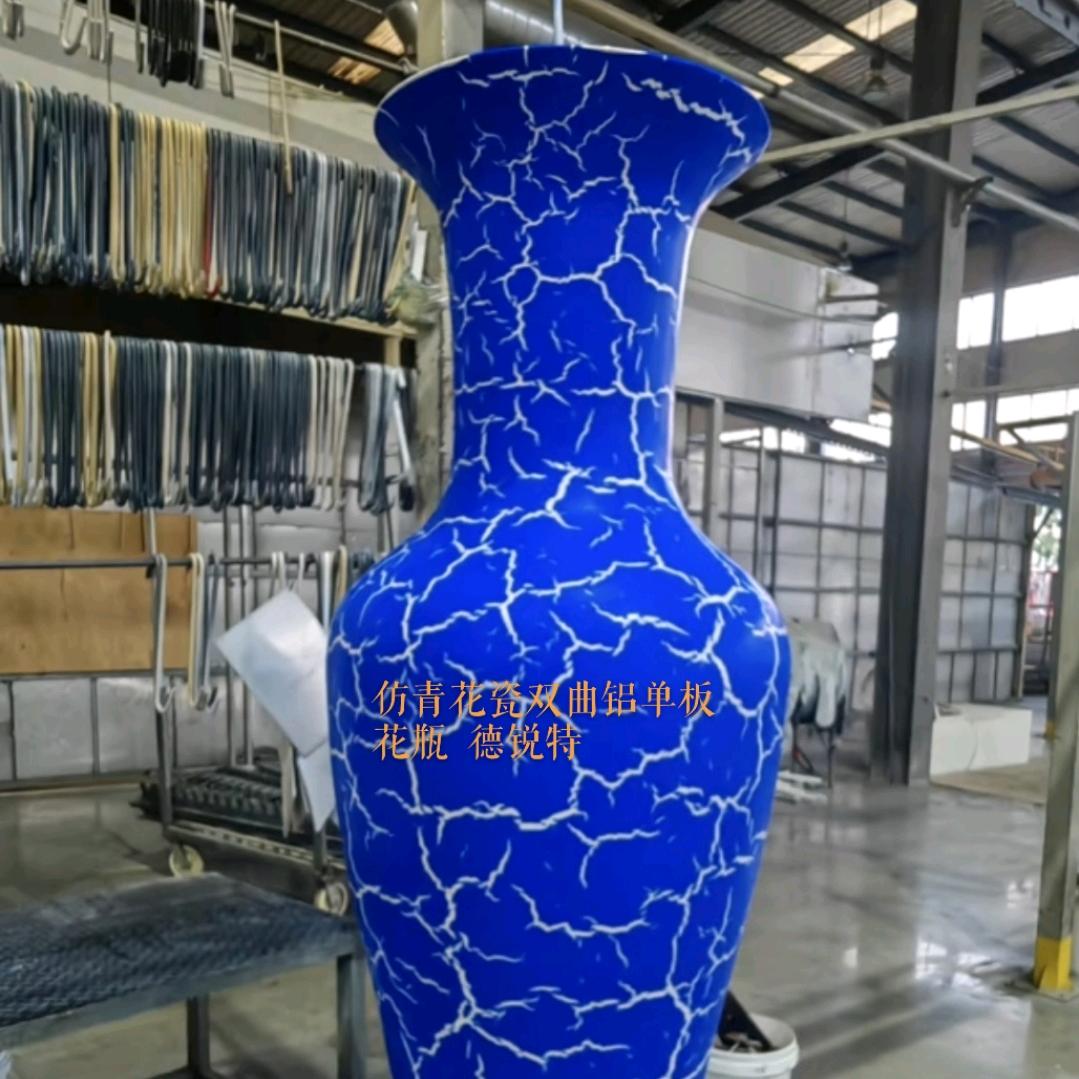德锐特专业生产双曲扭曲铝单板