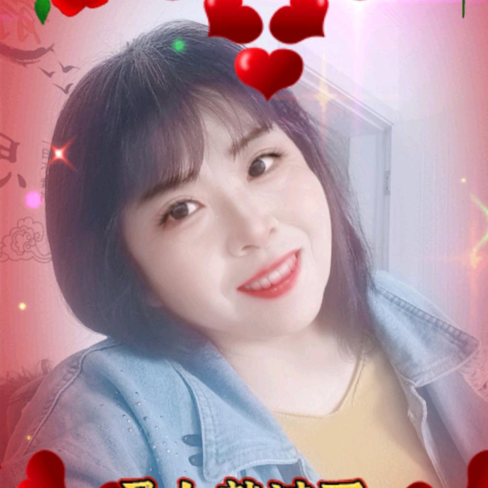 🌹惜珊