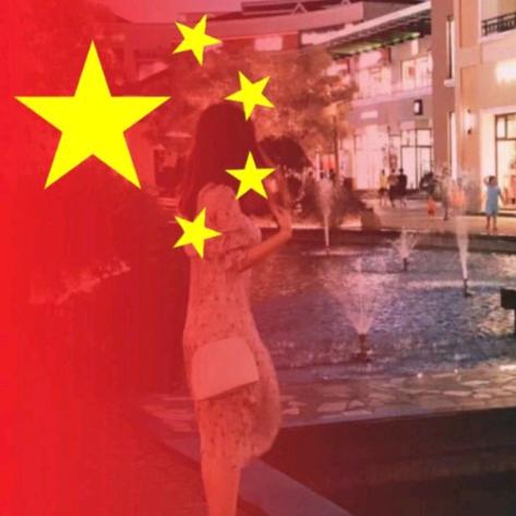 清风揽月