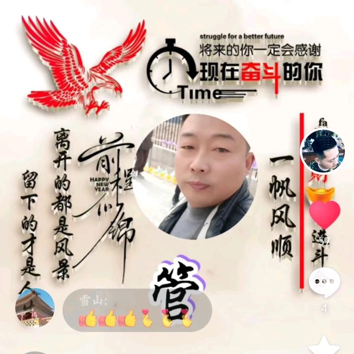 永侠美业《收长头发》
