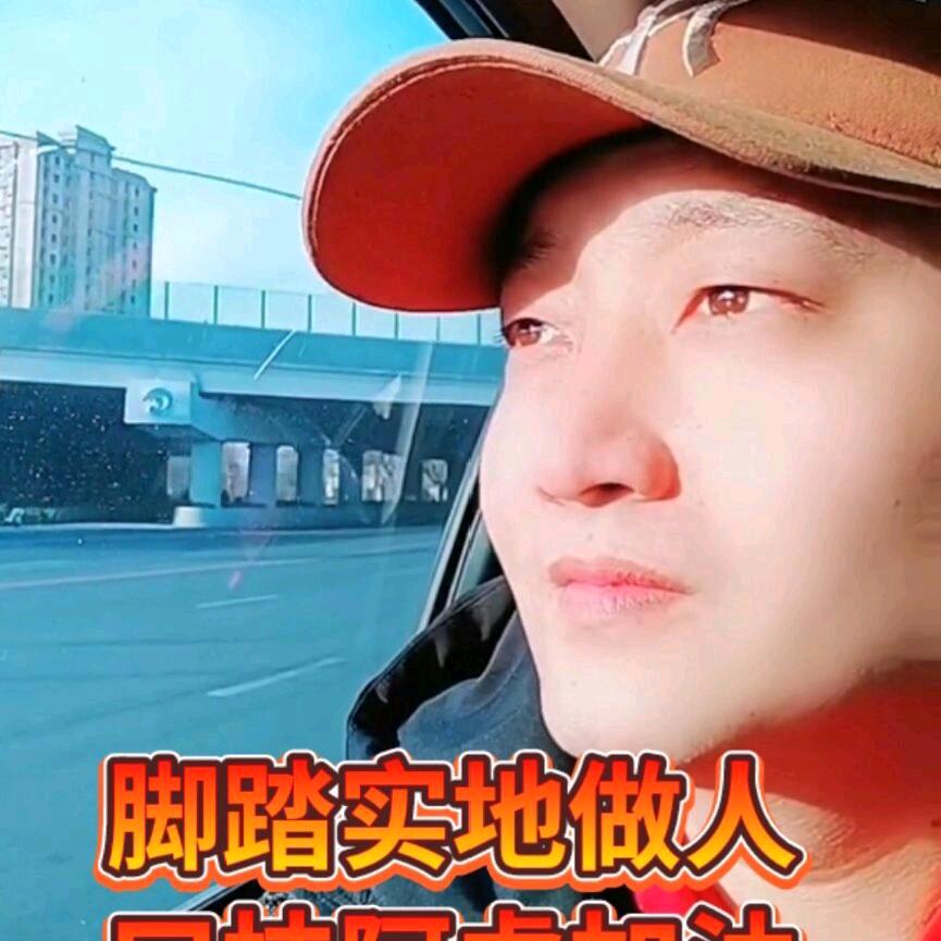 藁城阿虎大舞台