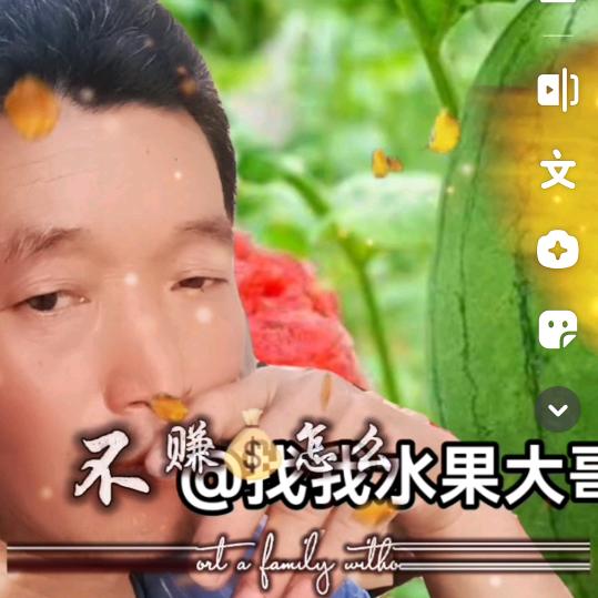 港区水果