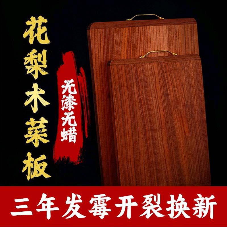 羊掌柜实木菜板厂