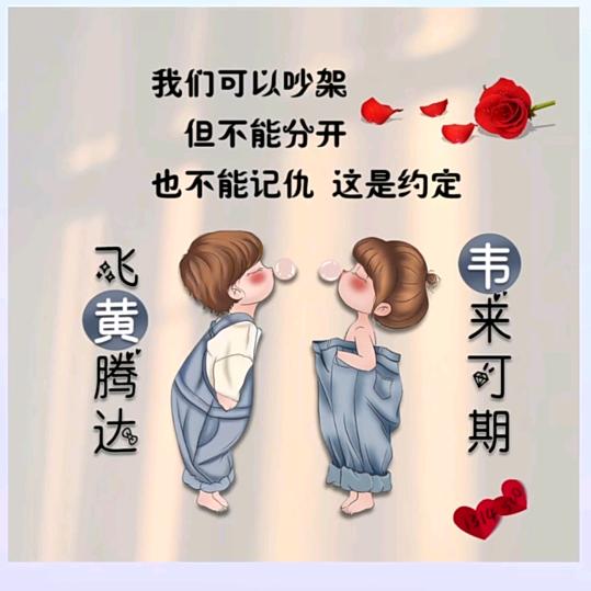 英明