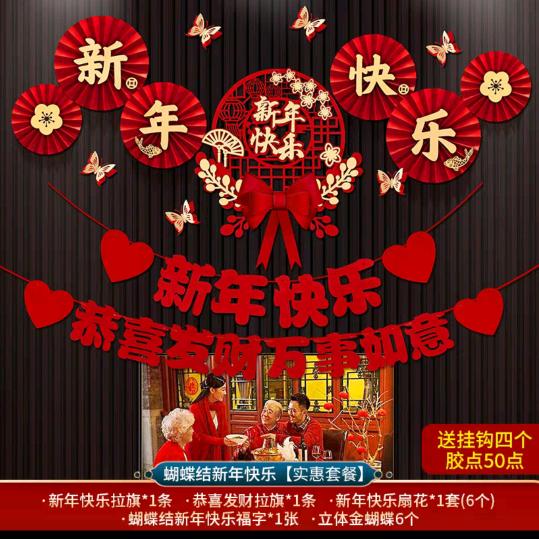 蓝眼睛