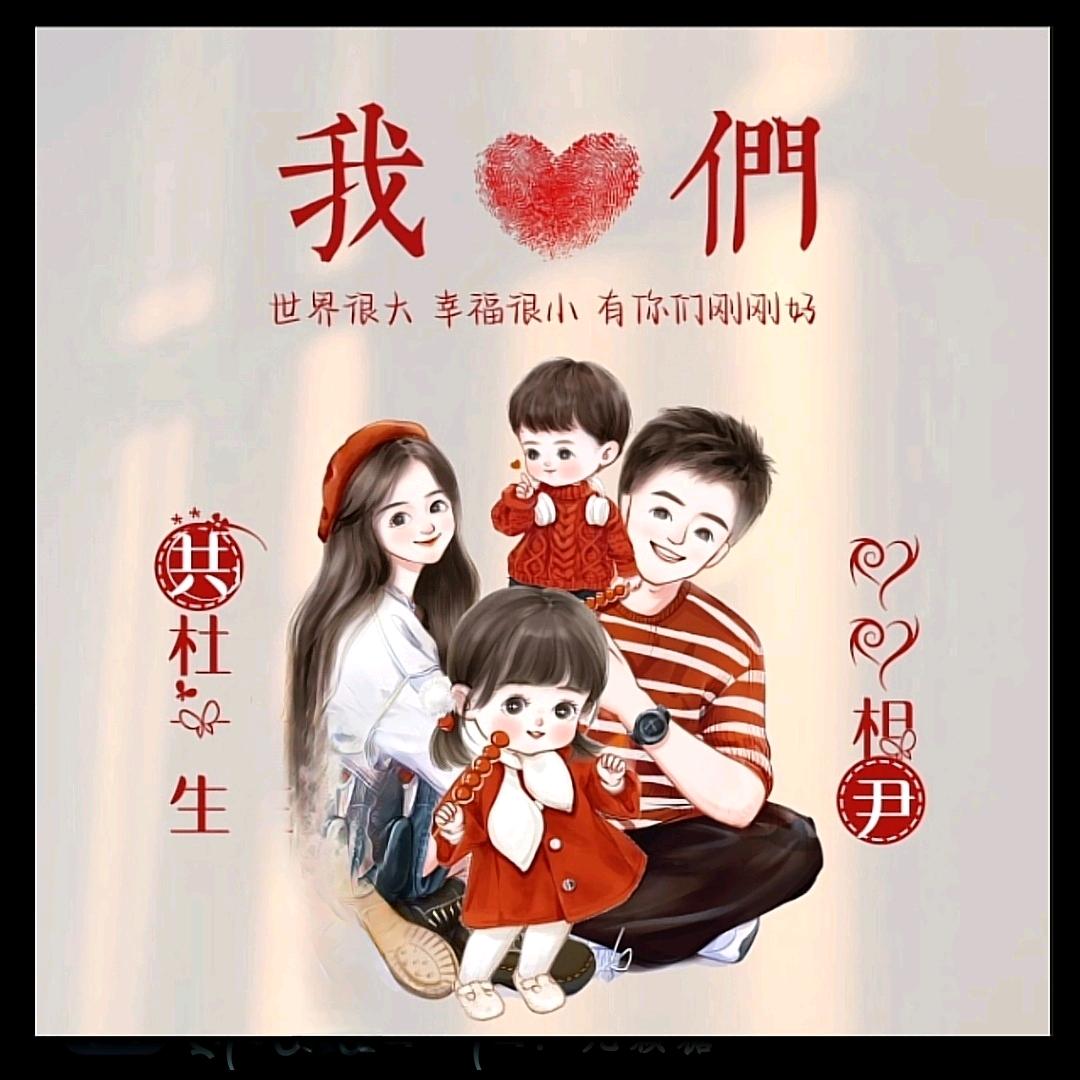 尹宝(5.3.3：50）成长记