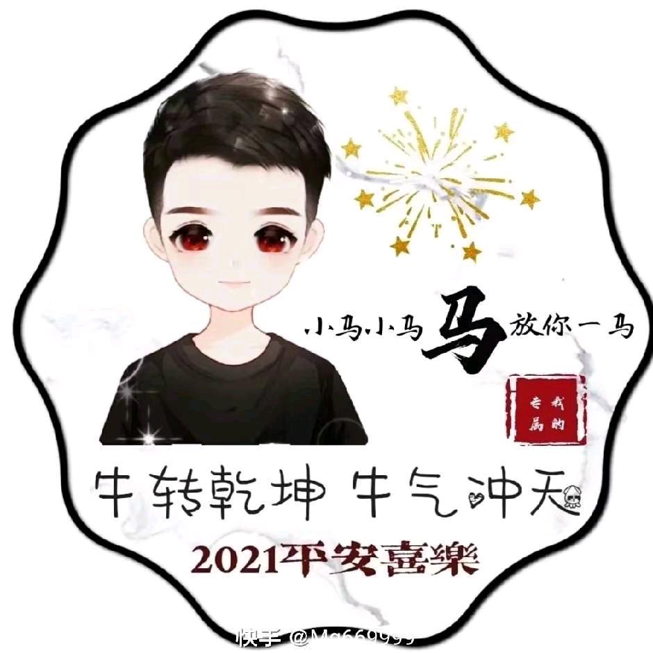 余庆红莲