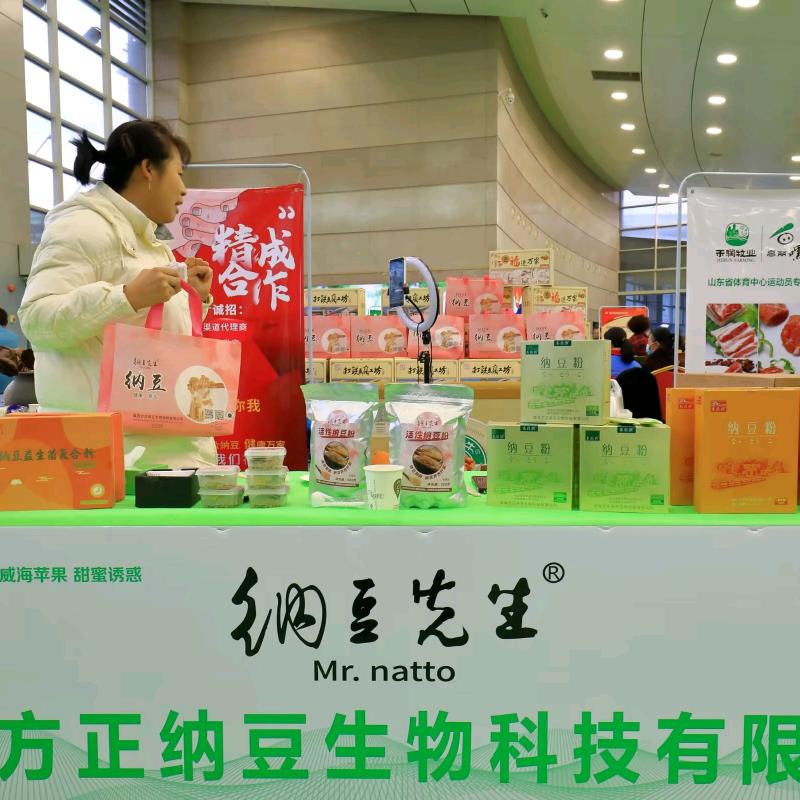 纳豆先生工厂店