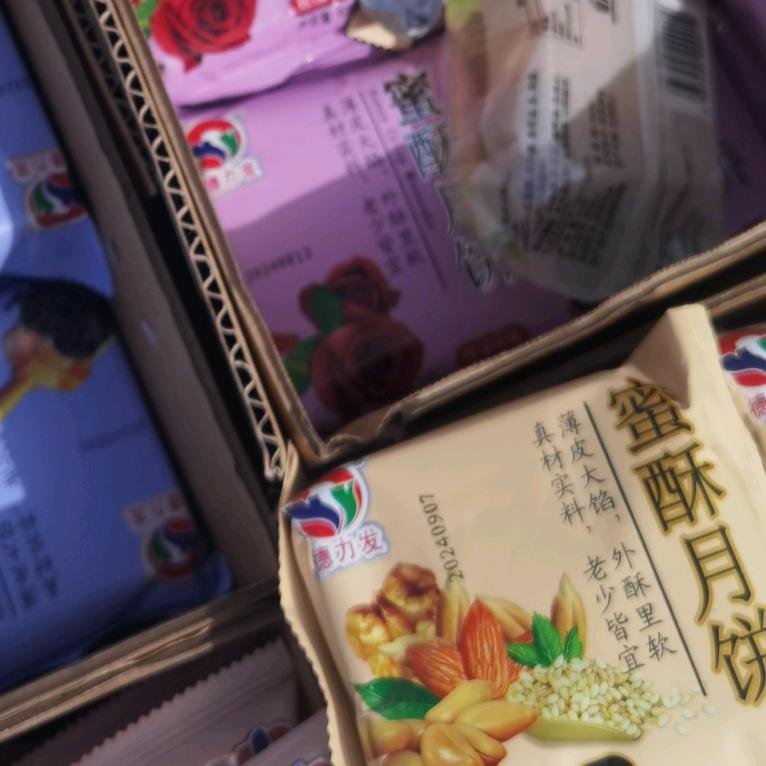 库车酷优甄选零食热店折扣工厂