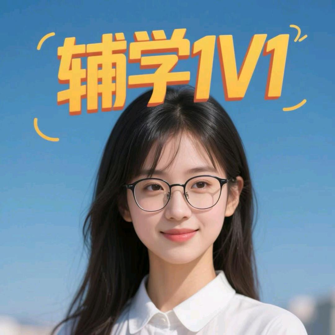 文津英语