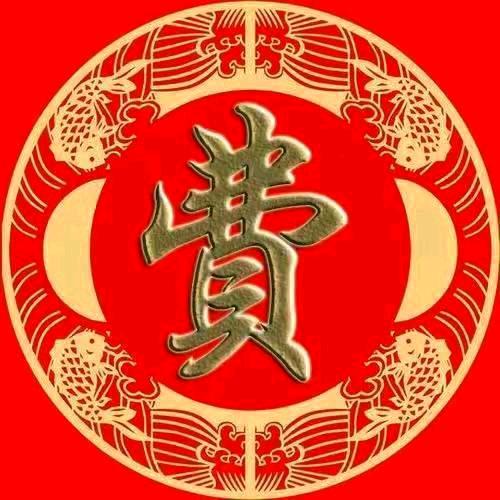 毒霸天下。九九黄鹤楼。