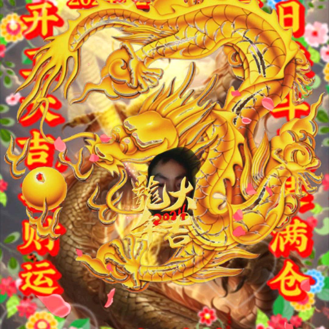 中国平安好心人