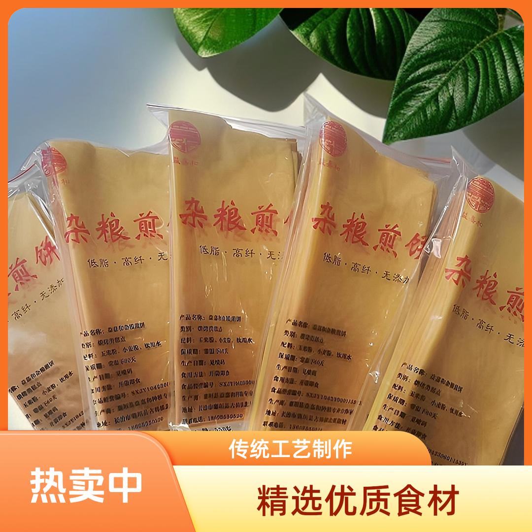 益嘉和农产品工坊