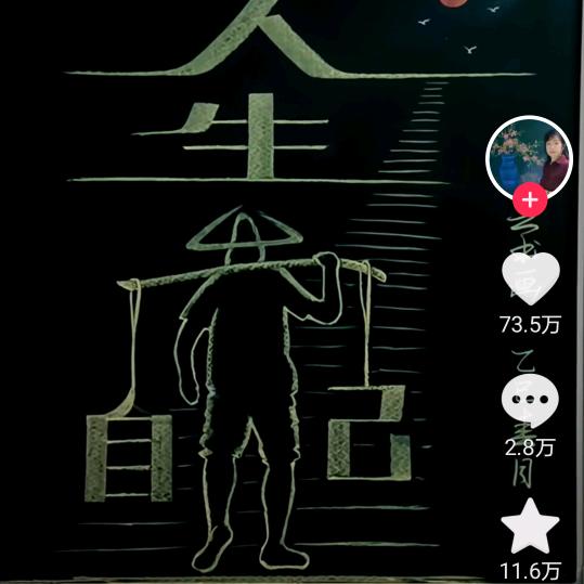 可怜天下父母心