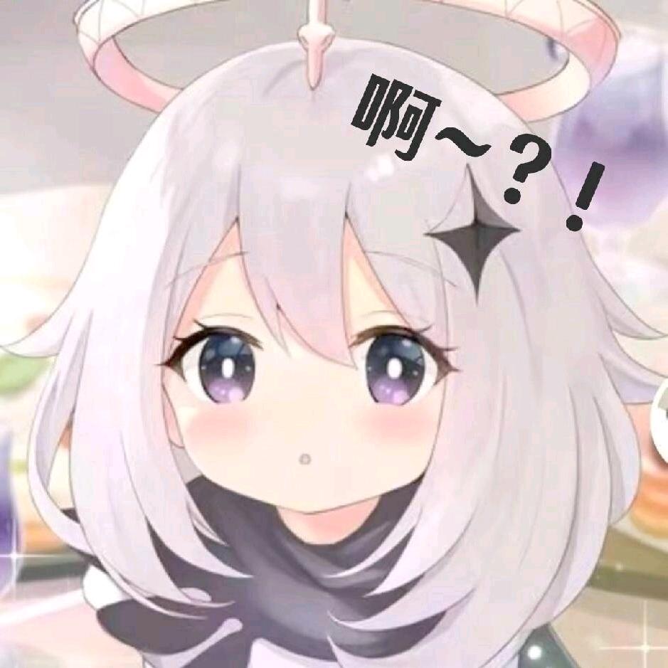 七莉只因（サイボロリータ）