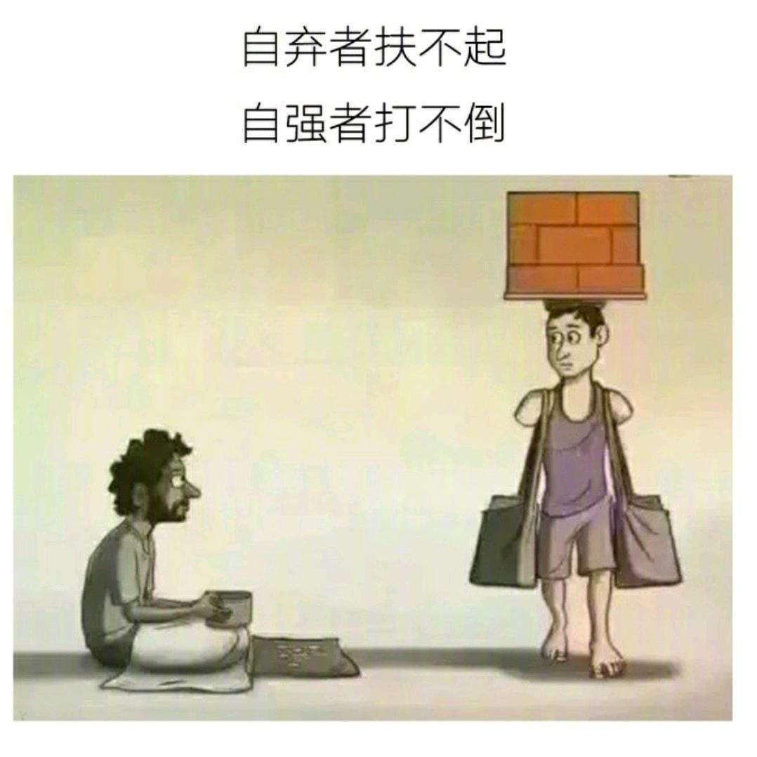 半醒半醉事随疯头像