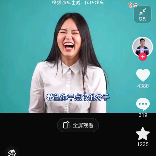 我是真的爱你
