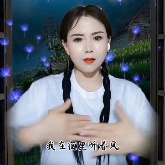 苗静