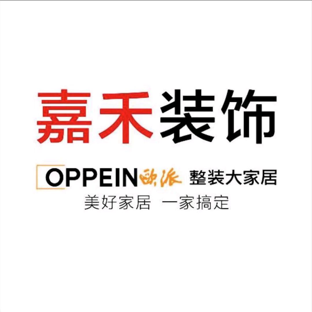 仙桃装修小仙女