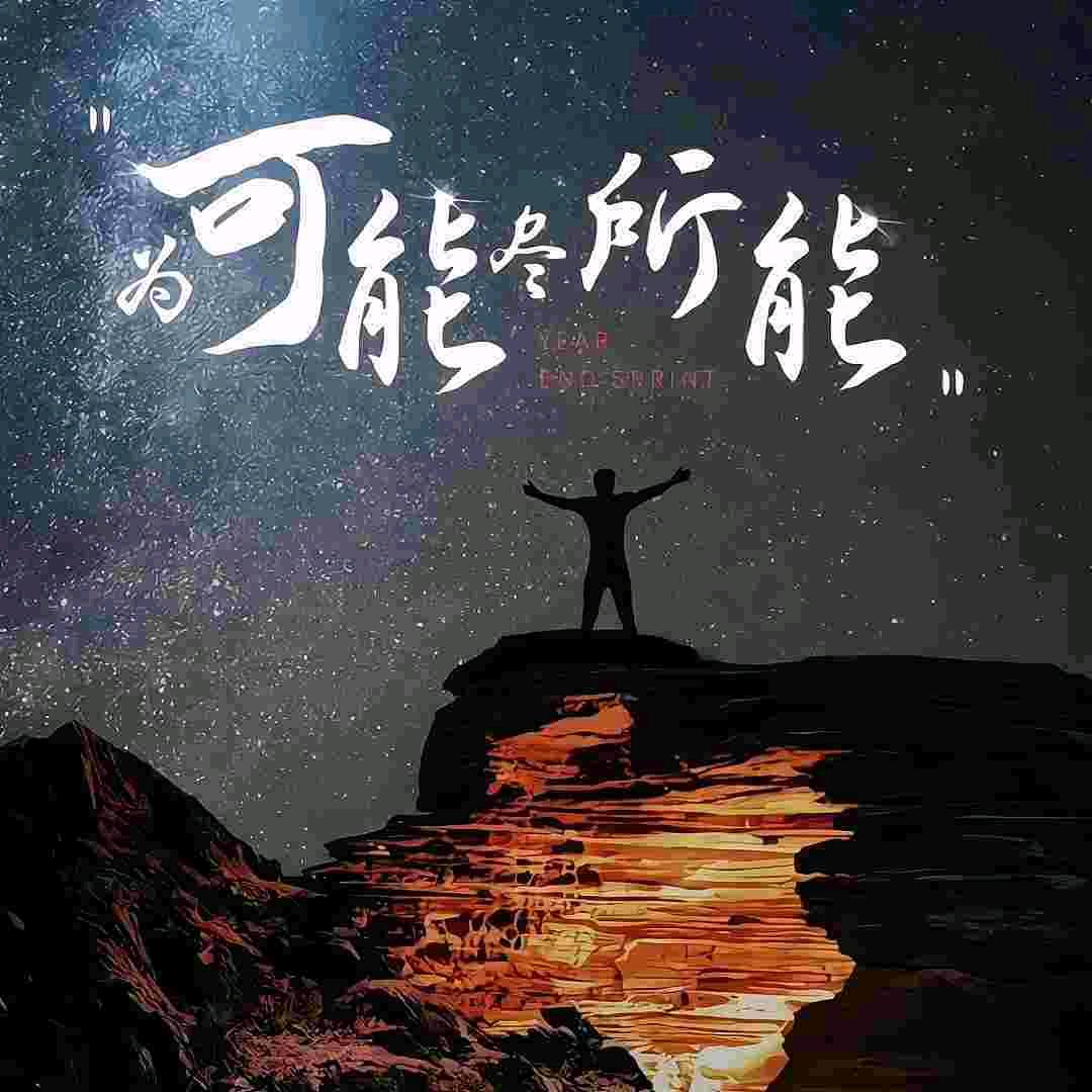 通讯录好友