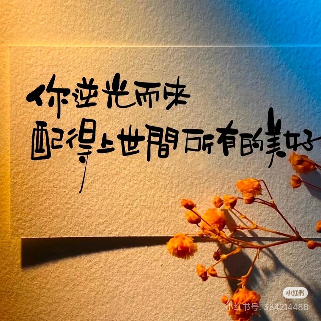 悦小曼